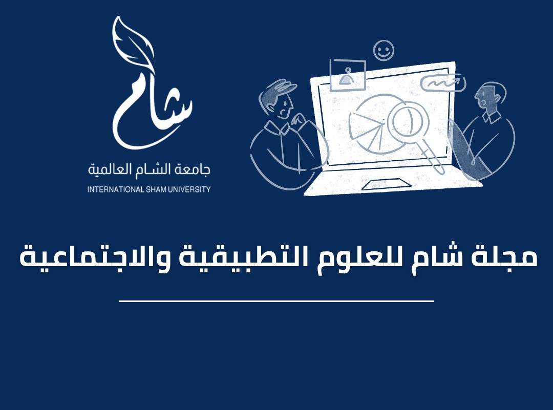 المسؤولية المدنية الناجمة عن العدول عن الخطبة