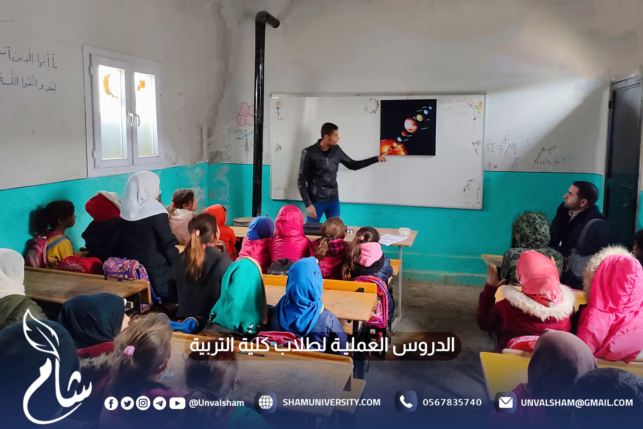 بالصور جانب من الدروس العملية لطلاب كلية التربية