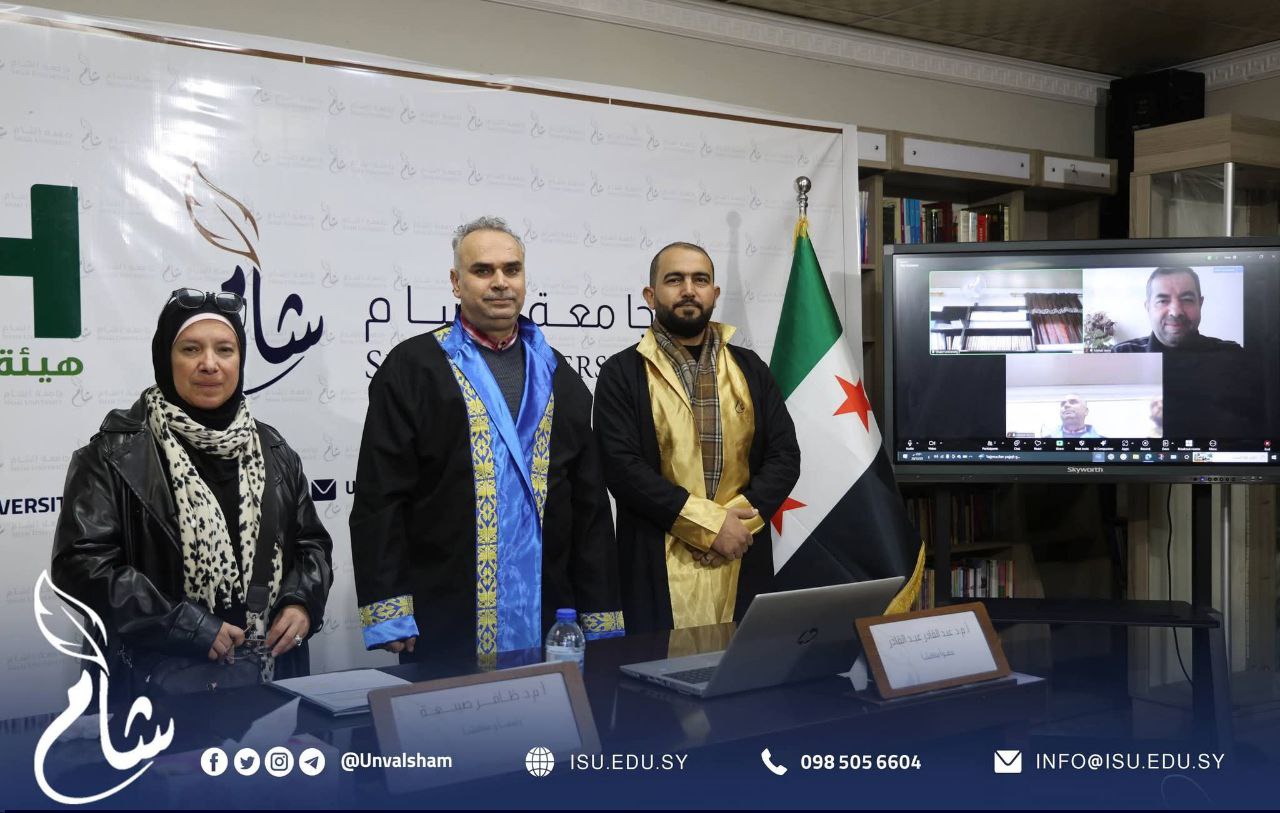 International Sham University awards a Master's degree in Applied Linguistics